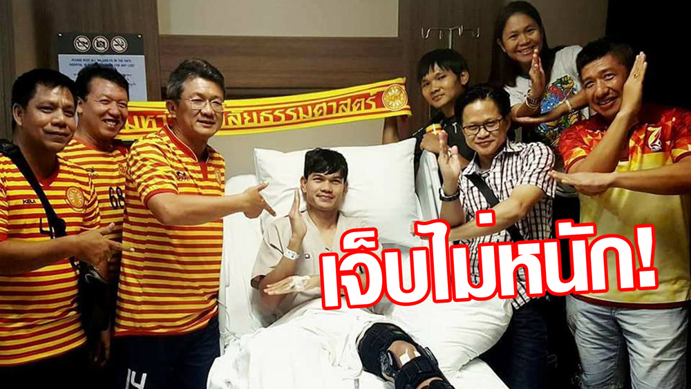วิเคราะห์บอล ทีเด็ดบอล - กิเลนเฮลั่น!-“อดิศักดิ์-ไกรสร”-เจ็บไม่หนักพักแค่-3-4-เดือน