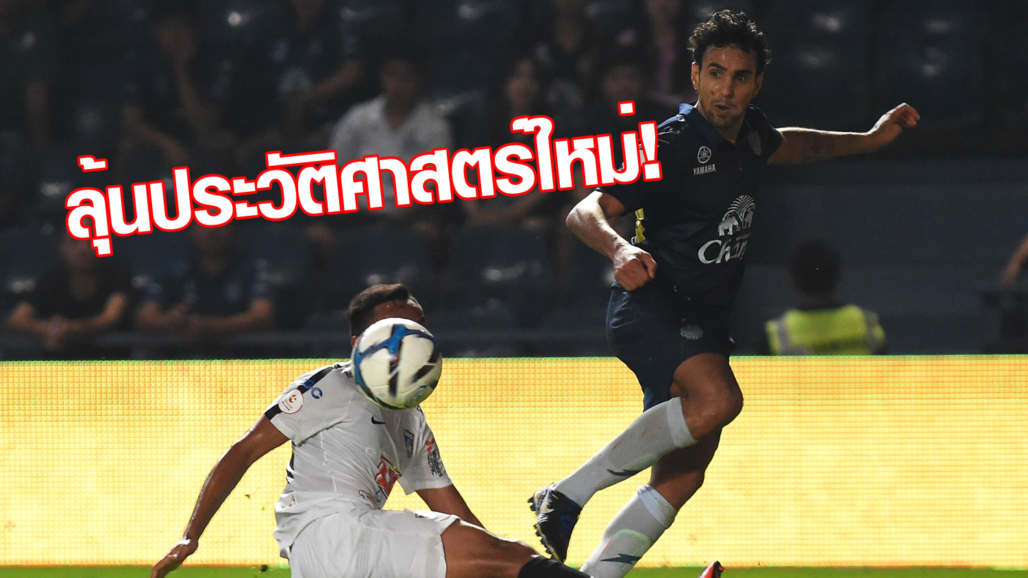 วิเคราะห์บอล ทีเด็ดบอล - ยิง-8-นัดติด!-ดิโอโก-ทาบสถิติ-“มาริโอ”-ลุ้นสร้างประวัติศาสตร์ใหม่