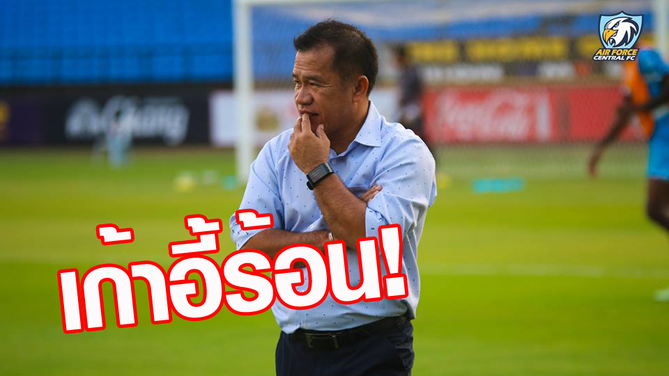วิเคราะห์บอล ทีเด็ดบอล - สะสม-พบประเสริฐ-:-“ไม่ต้องอ้างแล้ว”-ทำไงได้ผมก็ต้องออก-