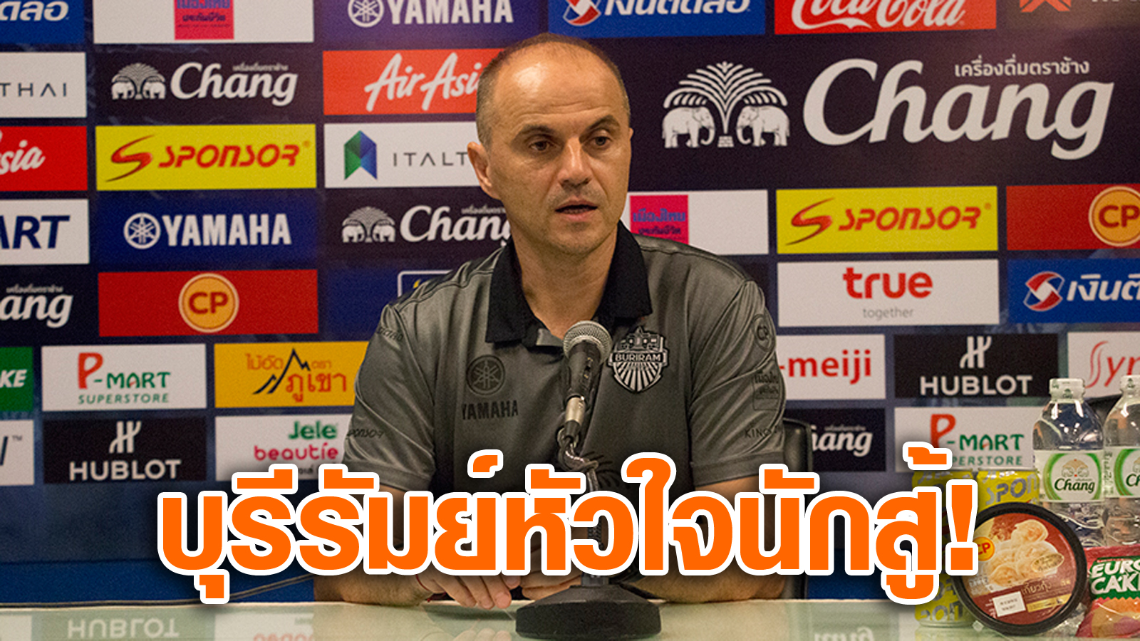 วิเคราะห์บอล ทีเด็ดบอล - สปิริตนักสู้!-“บอสโก้”-ซูฮกหัวใจลูกทีมดับฉลามชลท้ายเกม