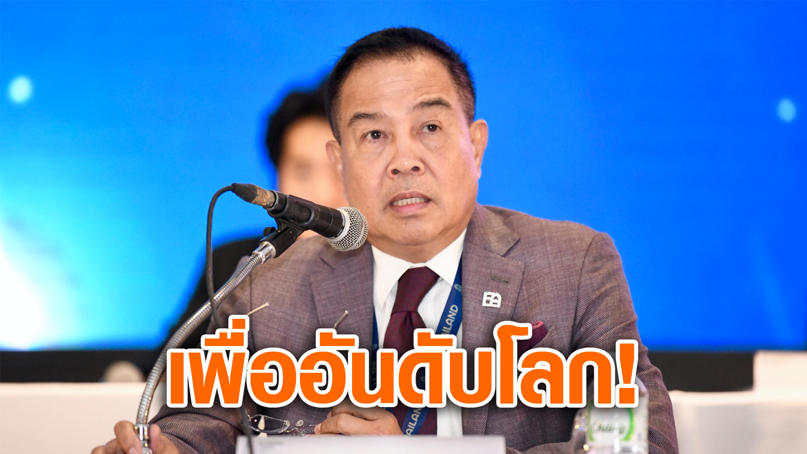 วิเคราะห์บอล ทีเด็ดบอล - ลุ้นขยับอันดับโลก!-ช้างศึกยันเตรียมอุ่นเครื่องจีน,อินเดีย-สนด้วย