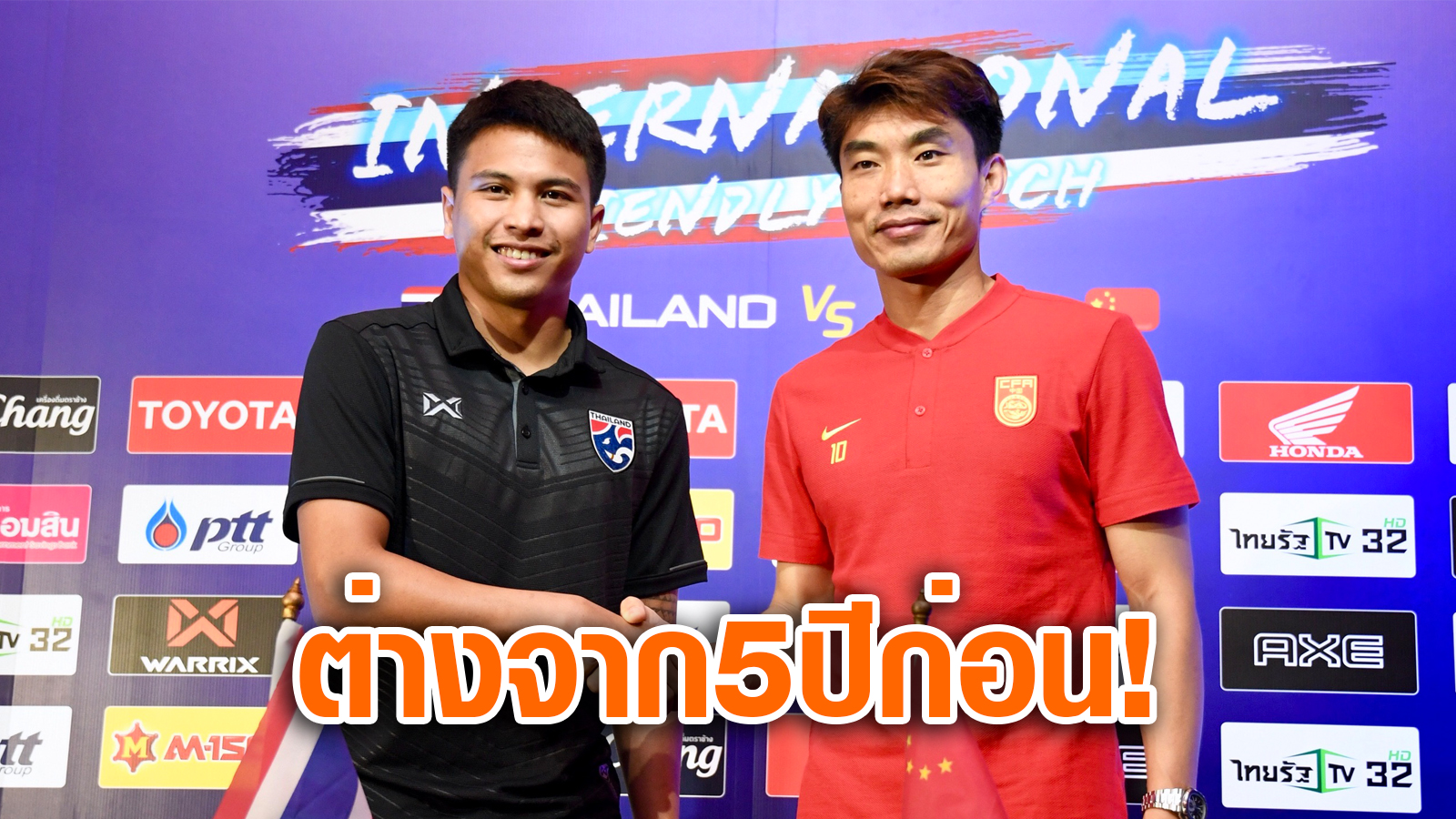 วิเคราะห์บอล ทีเด็ดบอล - แตกต่างกัน!-‘ฐิติพันธ์’-รับดวลจีนเปลี่ยนไปจากครั้งบุกชนะ-5-1