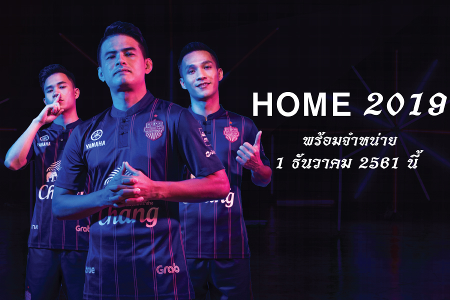 วิเคราะห์บอล ทีเด็ดบอล - เก็บเงินรอ!-ปราสาทสายฟ้า-เปิดจำหน่ายชุดแข่งขันใหม่-1-ธ.ค.นี้