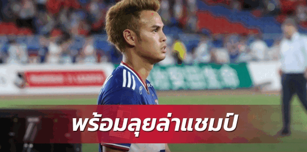 วิเคราะห์บอล ทีเด็ดบอล - ธีราทรฟิตปั๋งพร้อมบุก-ซากัน-โทสุ-เกมเจลีกเสาร์นี้