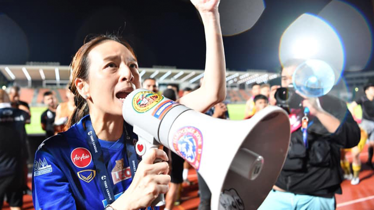 วิเคราะห์บอล ทีเด็ดบอล - “มาดามแป้ง”อ้อนขอกำลังใจแฟนบอลส่งเสียงเชียร์ศึกเอซีแอล