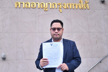 วิเคราะห์บอล ทีเด็ดบอล - ต้องฟ้อง!-สมยศ-จัดหนัก--บังยี--เเละ-“ทนายอ๊อด”