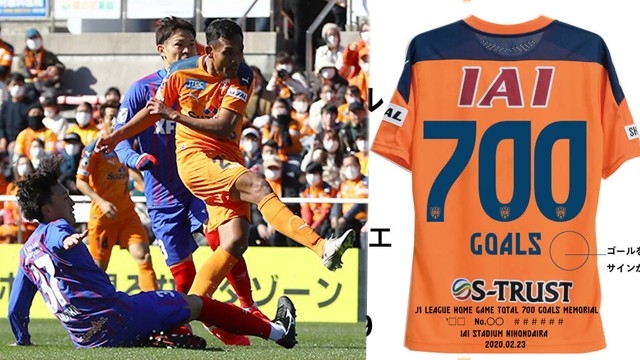 วิเคราะห์บอล ทีเด็ดบอล - ธีรศิลป์จารึกชื่อยิงประตูที่-700-เกมลีกให้ชิมีสึ---ทีมทำเสื้อขาย