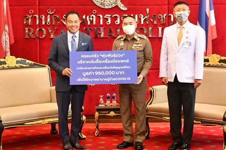 วิเคราะห์บอล ทีเด็ดบอล - ต้องช่วยกัน!-มูลนิธิสมยศ-มอบเงินซื้อเครื่องมือแพทย์