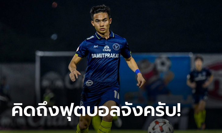 วิเคราะห์บอล ทีเด็ดบอล - ไวรัสทำเซ็ง!--เจ้าเท่ห์--ปีกตัวจี๊ดเขี้ยวสมุทรอยากกลับมาหวดลูกหนัง